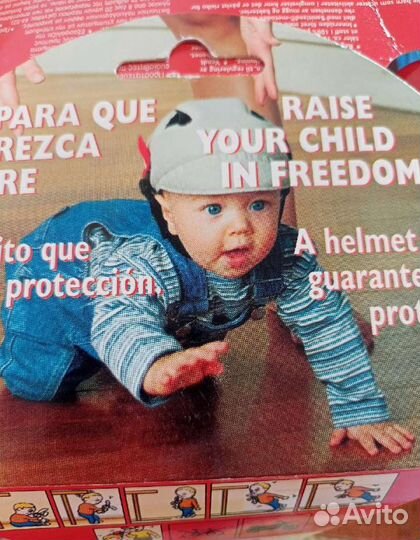 Шлем безопасности для малышей