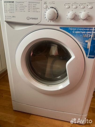 Стиральная машина indesit на запчасти