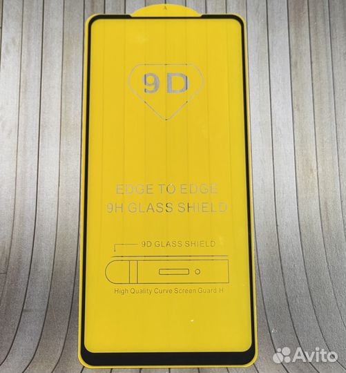 Защитное стекло для Realme GT