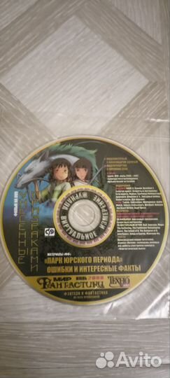 DVD диски 14шт