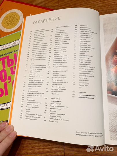 Поль Бокюз мои лучшие рецепты