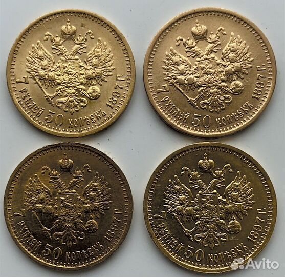 Редкая золотая монета царской чеканки 7 руб 50 коп