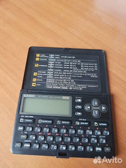 Casio DC-7500RS