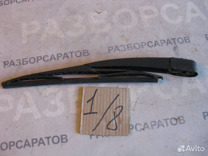 Поводок стеклоочистителя заднего со щеткой Ford