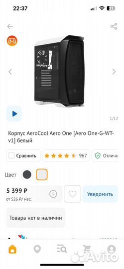 Продам корпус пк