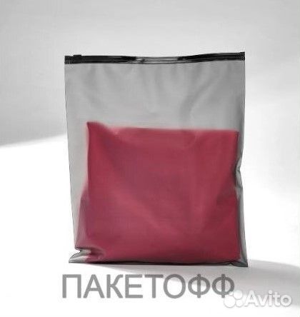 Zip-Lock пакеты слайдеры 40х60сm черные Оренбург