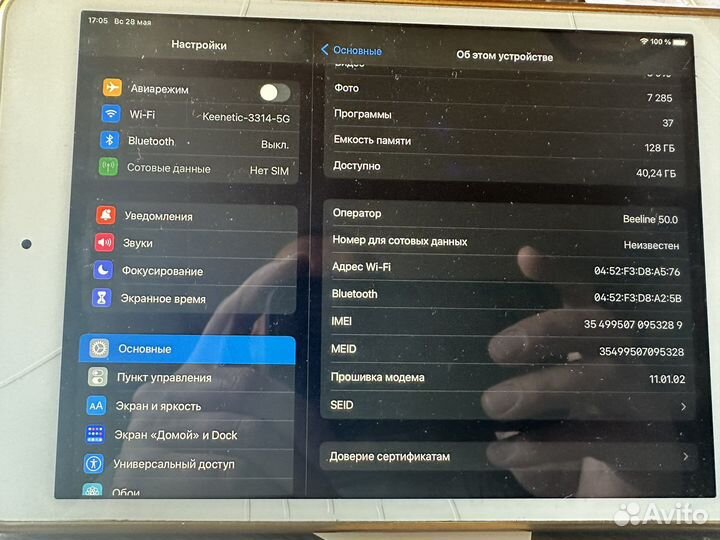 iPad mini 4 128gb cellular silver