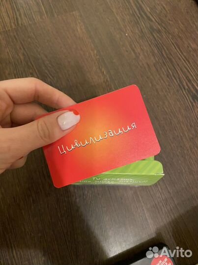 Настольная игра паранормальные