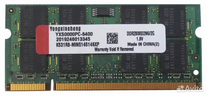 Оперативная память DDR2 на 2 гб для ноутбука новая