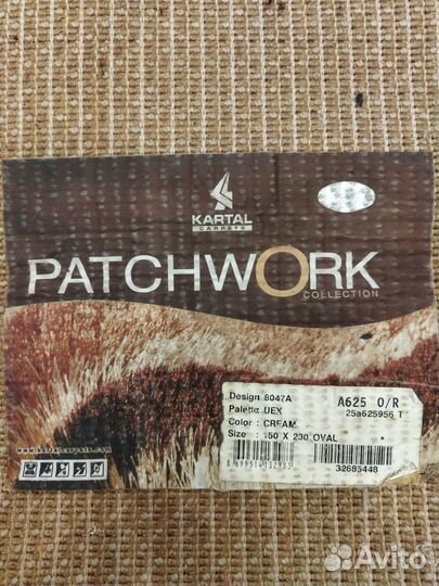 Ковер шелковый 150 на 230 Овальный