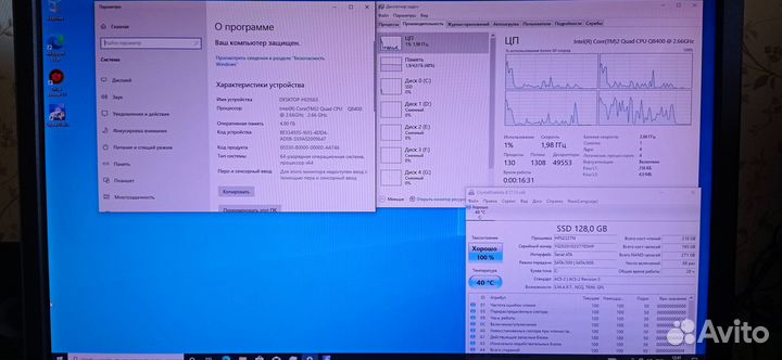 Пк 4 ядра Quad Core c новым SSD 128 гб