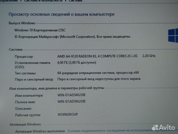 Ноутбук HP AMD A4/4Gb DDR4/SSD M.2/10 часов акб