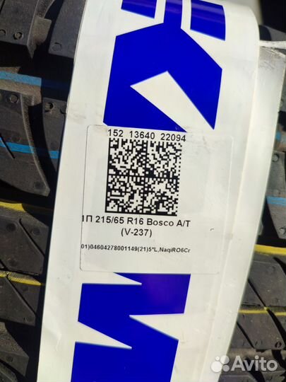 Viatti Bosco A/T V-237 215/65 R16