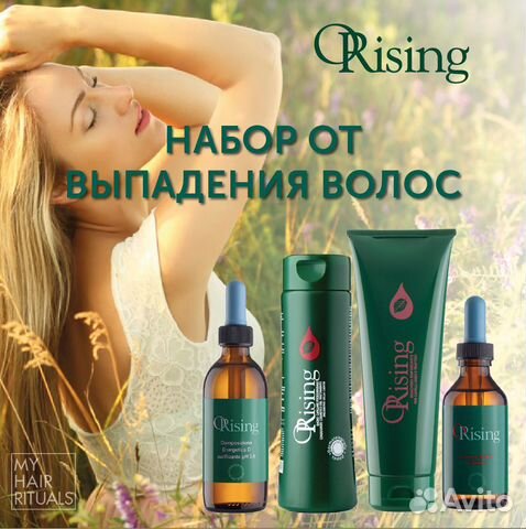 Набор для женщин от выпадения волос Orising Италия