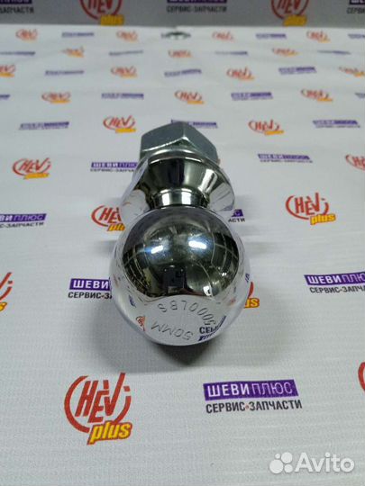 Шарик кронштейна фаркопа 50мм