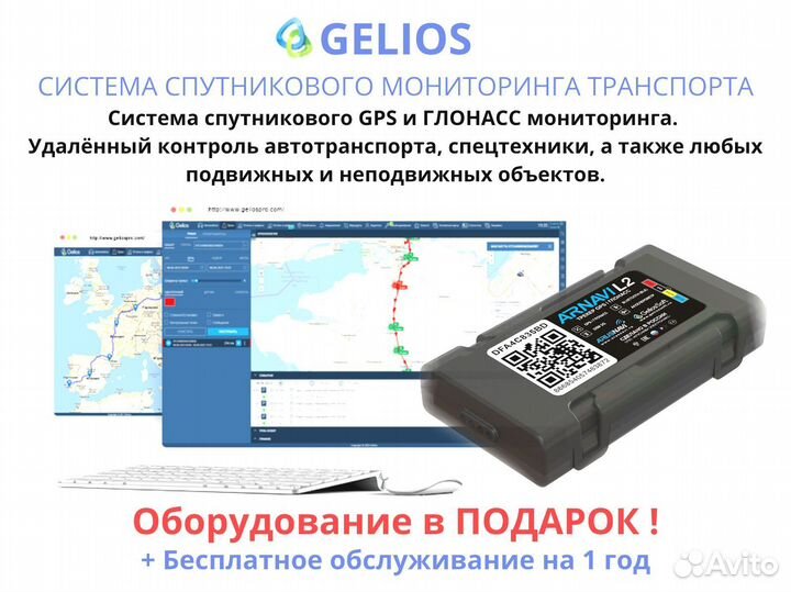 Агронавигатор Кампус 6 NEW Курсоуказатель с RTK