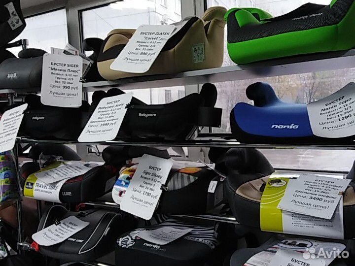 Автобустеры 4-12 лет новый