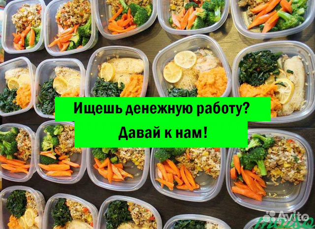 работа женщины - Работа в Москве: свежие вакансии, поиск персонала, база  резюме | Вакансии и резюме | Авито