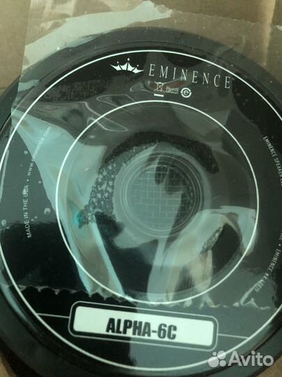 Динамики eminence alfa 6C