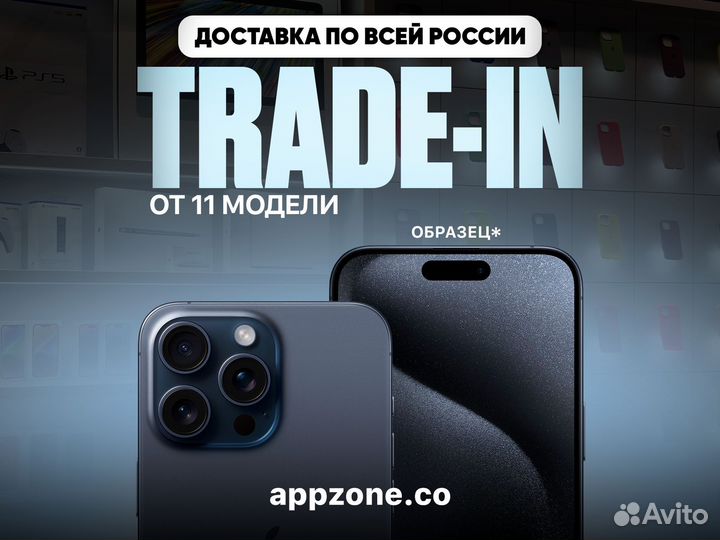 iPhone 15 Pro Max, 256 ГБ