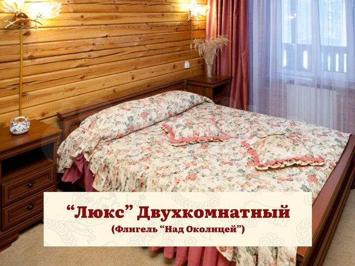 Комната 40 м², 2/2 эт.
