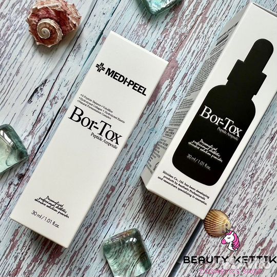 Сыворотка. Крем. Пенка.Средства Medi-Peel в ассорт