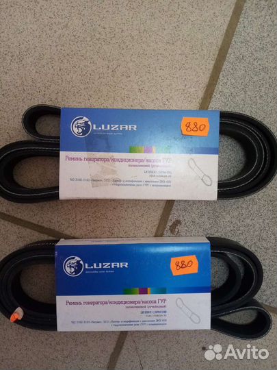 Ремень генератора, гур, кондиционера