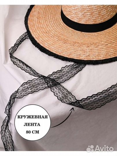 Шляпа женская соломенная