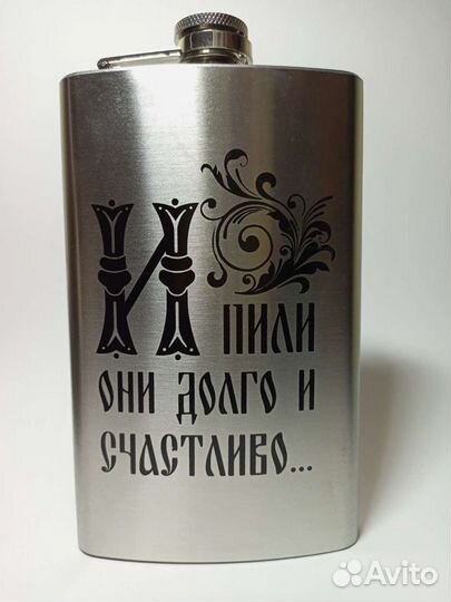 Фляги, стаканы