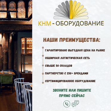 Машина укупорочная SK-40 Foodatlas Eco