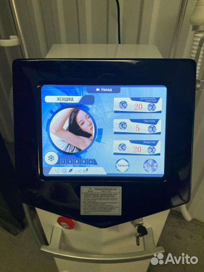 Диодный лазер