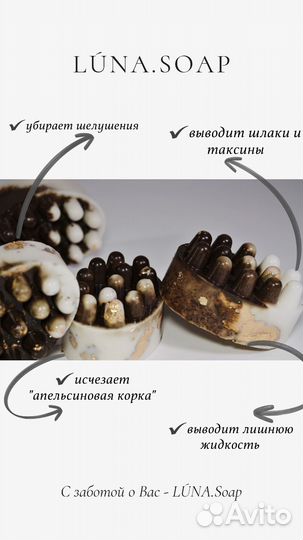 Кофейное мыло-скраб