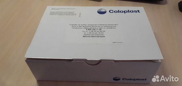 Калоприемники coloplast