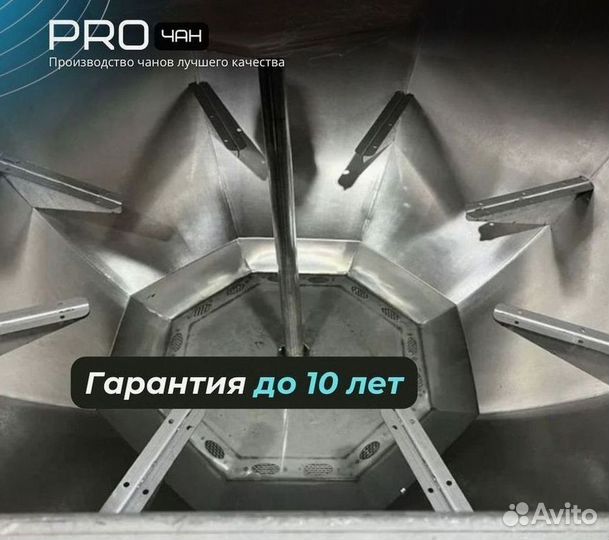 Банный чан в рассрочку