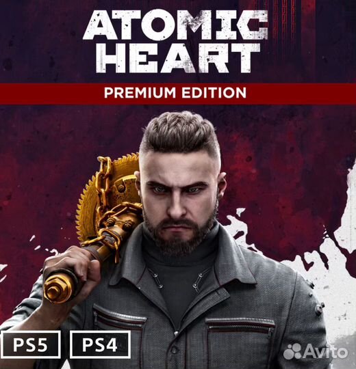Atomic Heart - Premium Edition (PS4 & PS5)
