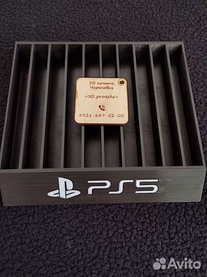 Подставка для дисков ps5