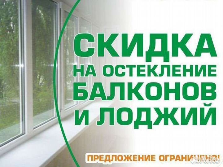 Пластиковые окна в Уфе