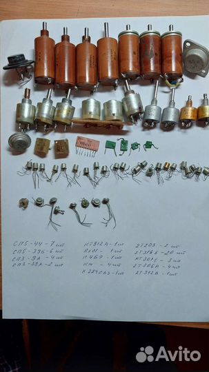 Радиодетали