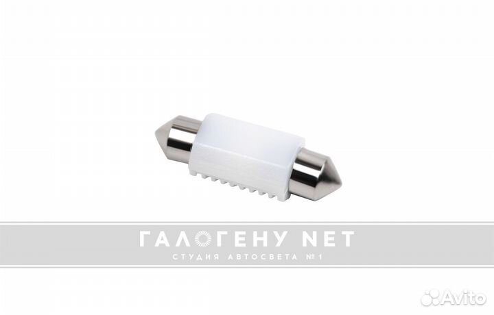 Автолампа GNX C5W LED белая 5000K 36mm с расс. (1ш