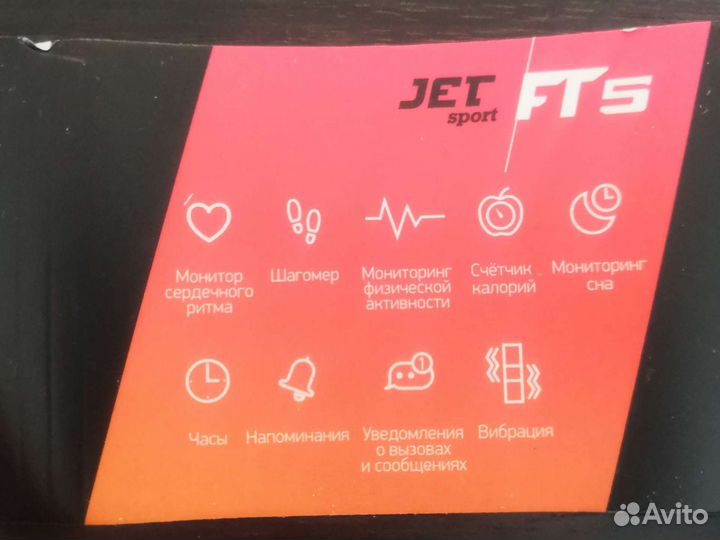 Фитнес браслет