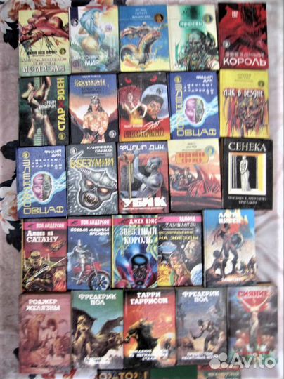 Г. Каттнер. Ярость. Книга 5. 1992 год