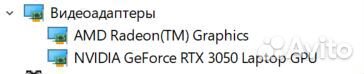 Lenovo IdeaPad gaming 3 RTX 3050/256gb ssd m2