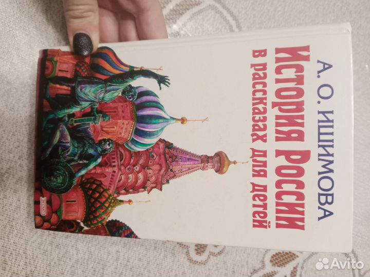 Книги для школьников и студентов