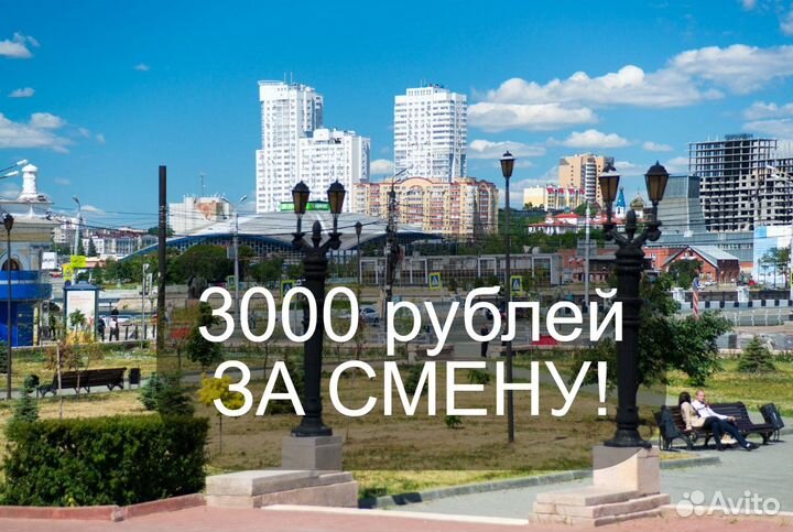 Разнорабочий на склад с ежедневной оплатой