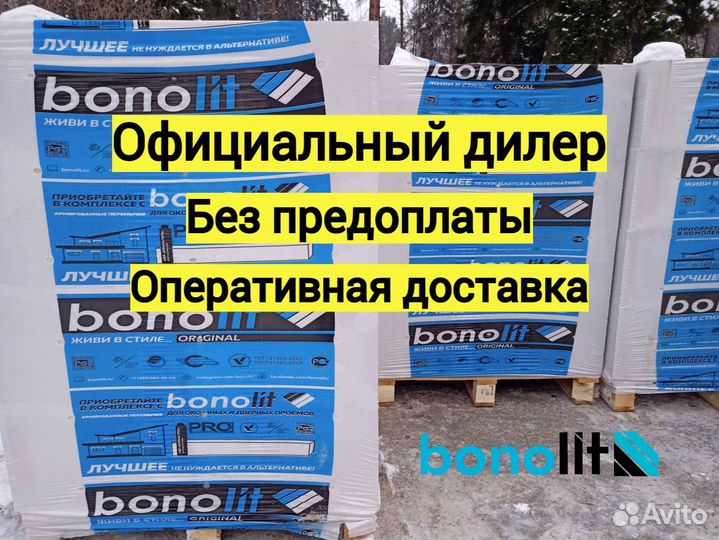 Газоблок, пеноблок, газосиликат