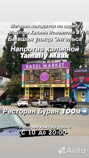 Монопод, Тренога, Штатив, Трипод, Палка Для Селфи