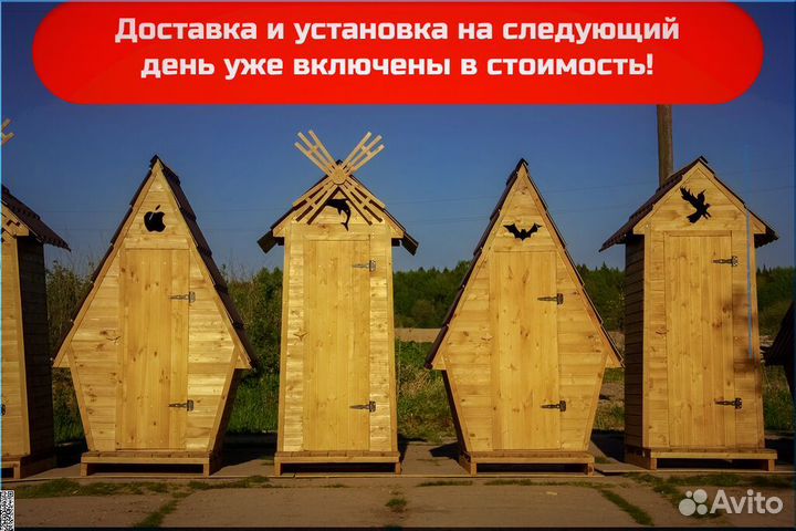 Уличный туалет BLU778