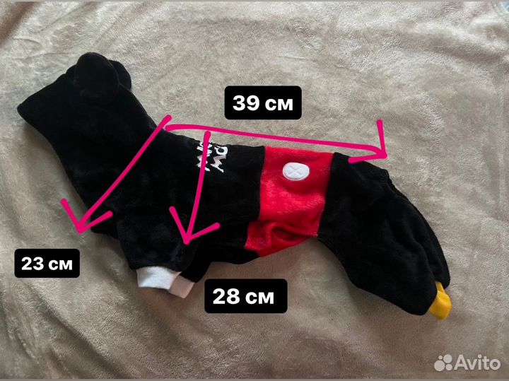 Комбинезон для собаки