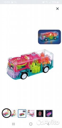 Развивающий автомобиль