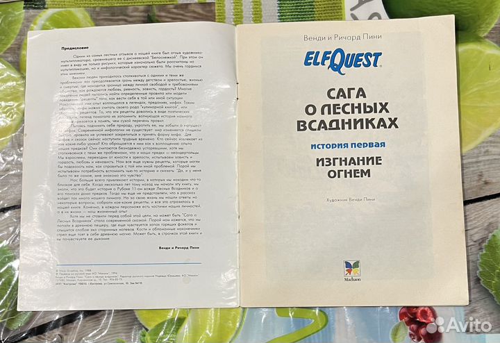 Комиксы 90х